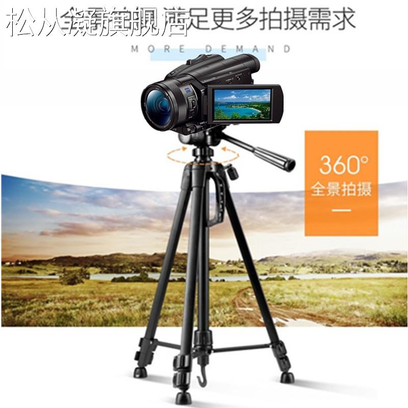 松从凝适用 索尼FDR-AX100E AX45 AX60 AX700高清摄像机三脚 架  录像支 架摆件饰品
