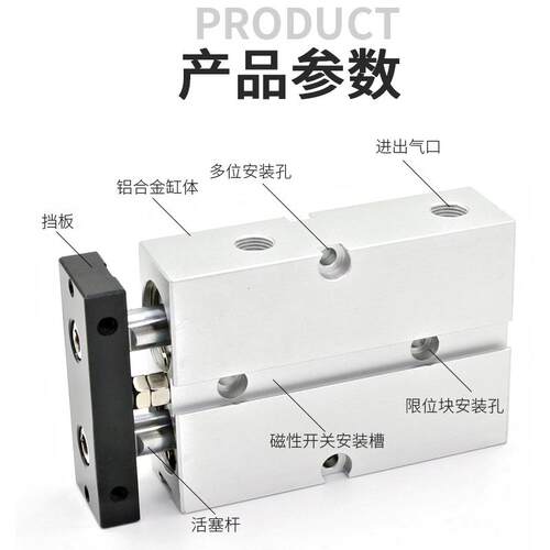 双轴气缸TN长行程双杆16加长型20小型双出杆25气动配件32汽缸大全