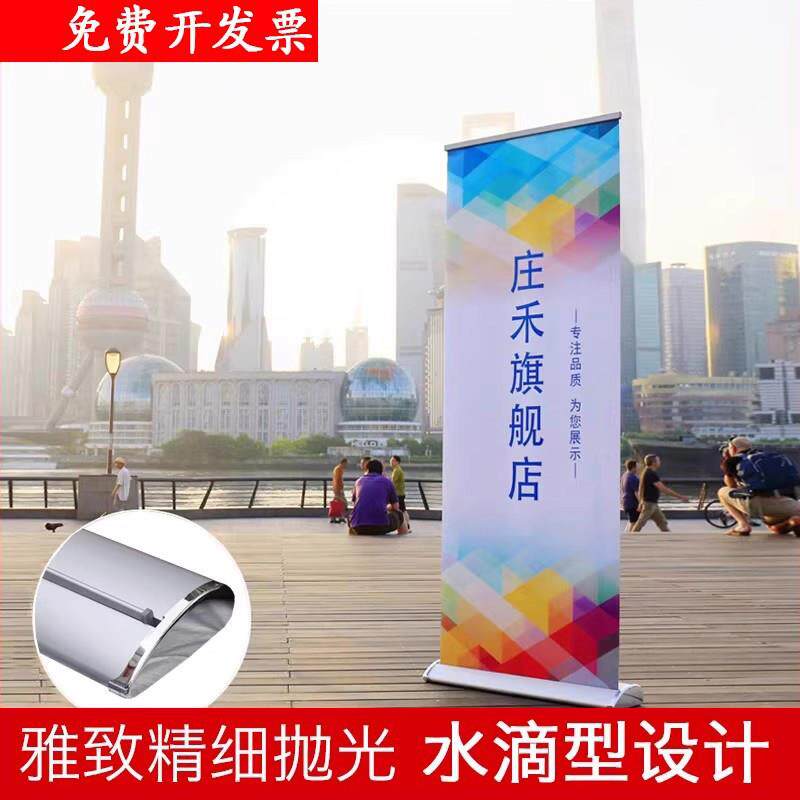 铝合金水滴型展架可定制门型广告架 易拉宝制作80x180cm