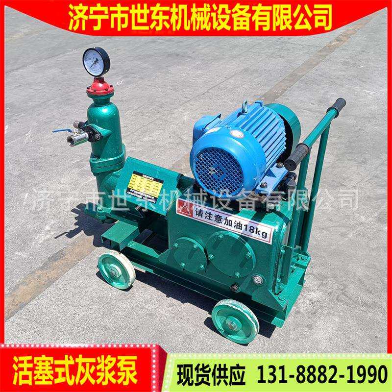 供应世东活塞式注浆机 UBH6水泥挤压式注浆机 UBH3压力灌浆泵价格