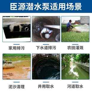 污水泵2家20v排泵小型用潜水泵38V切0割泵抽粪泥浆DEC污化粪池抽