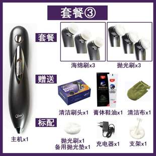 刷 进口电动擦鞋 机电动鞋 刷充电家用手持抛光擦鞋 器便携上油保养鞋
