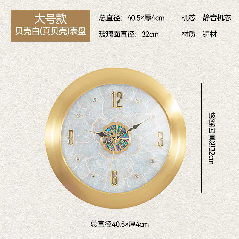 石英钟黄铜奢表抖装饰简约客厅静音家用挂挂钟时钟音新中式轻圆形