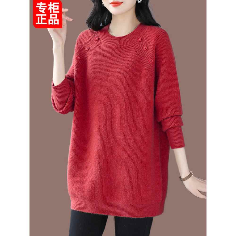 品牌女装秋冬中长款羊毛衫套头大码宽松打底针织衫时尚百搭厚毛衣