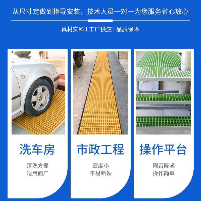 厂家玻璃钢格栅 市政园林绿化树篦子光伏走道网格板鸽舍排水盖板,家装主材,强化复合地板,淘宝优惠券,粉丝福利购,淘宝优惠卷