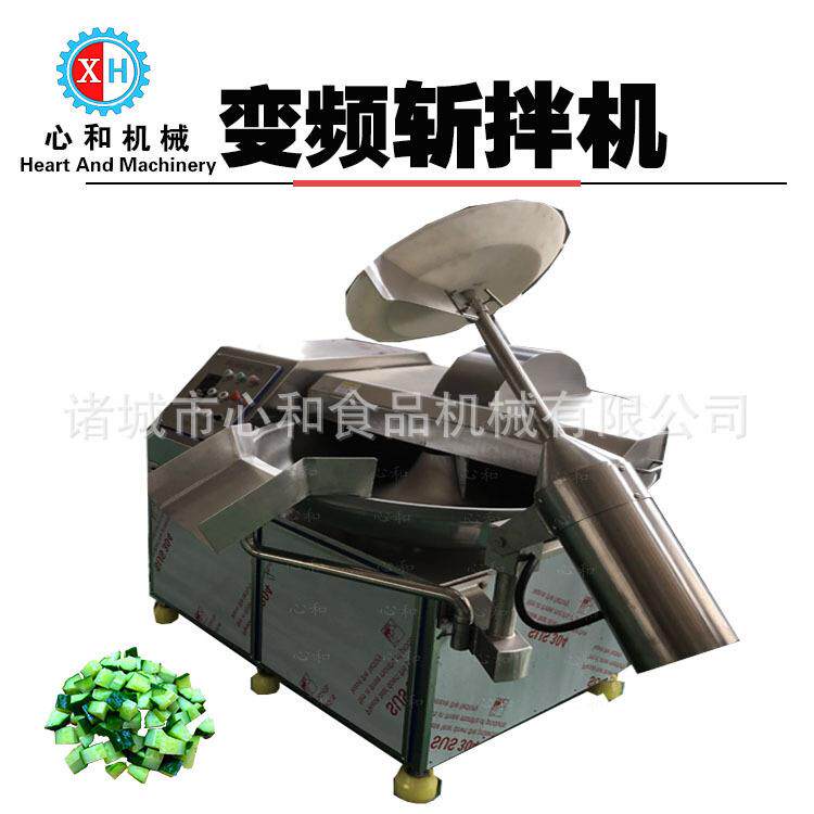 爆品饺子馅蔬菜肉馅斩拌机烤热狗馅高速斩拌机蔬菜白菜斩碎机