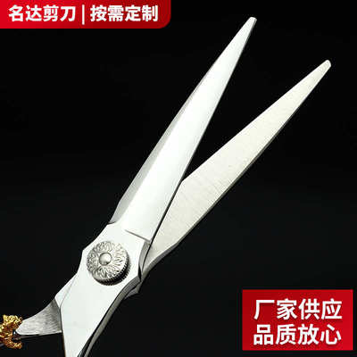 剪刀家用剪牙美发批发己发自剪头发理发打剪剪薄