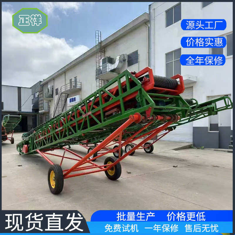 皮带提升机颗粒状集料皮带输送机中小型物料输送装卸移动传送设备,搬运/仓储/物流设备,其他输送机械,淘宝优惠券,粉丝福利购,淘宝优惠卷
