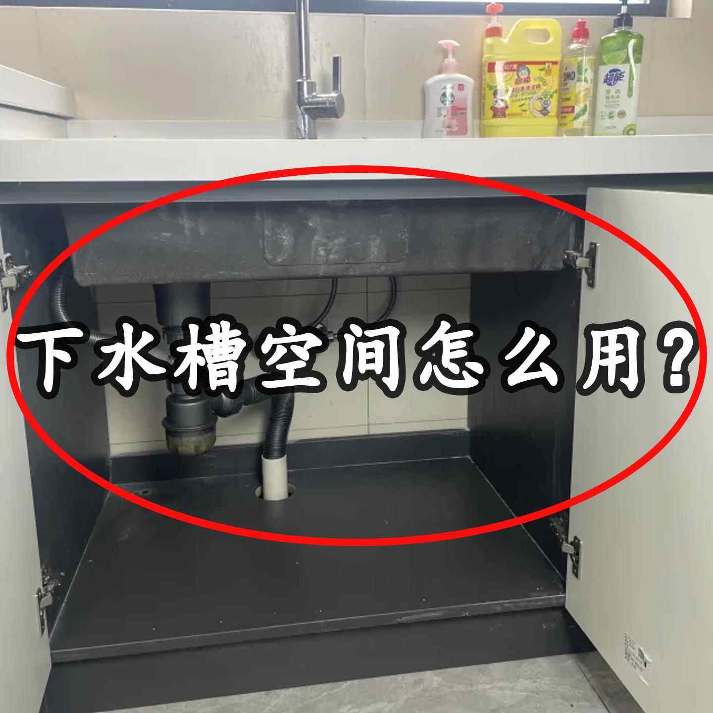 新款橱柜锅具收纳架锅架厨房置物架家用多功能下水槽下浴缸置物架,家庭/个人清洁工具,浴缸置物架,淘宝优惠券,粉丝福利购,淘宝优惠卷