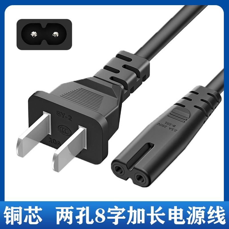 适用Xbox One X/天蝎座Xbox One Slim适用S版电源线8字国标1.8米图片