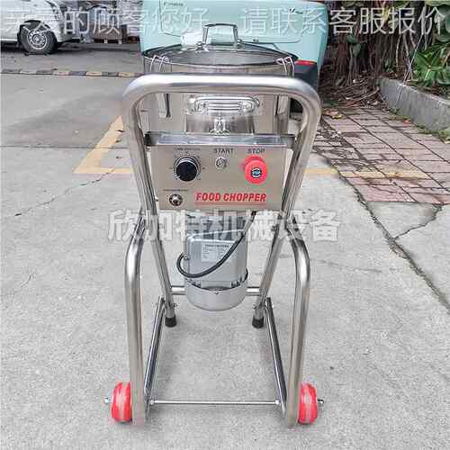 锈钢食品菜机切碎不机 大型果切菜汁蒜设备 大容量辣椒XOY姜切碎