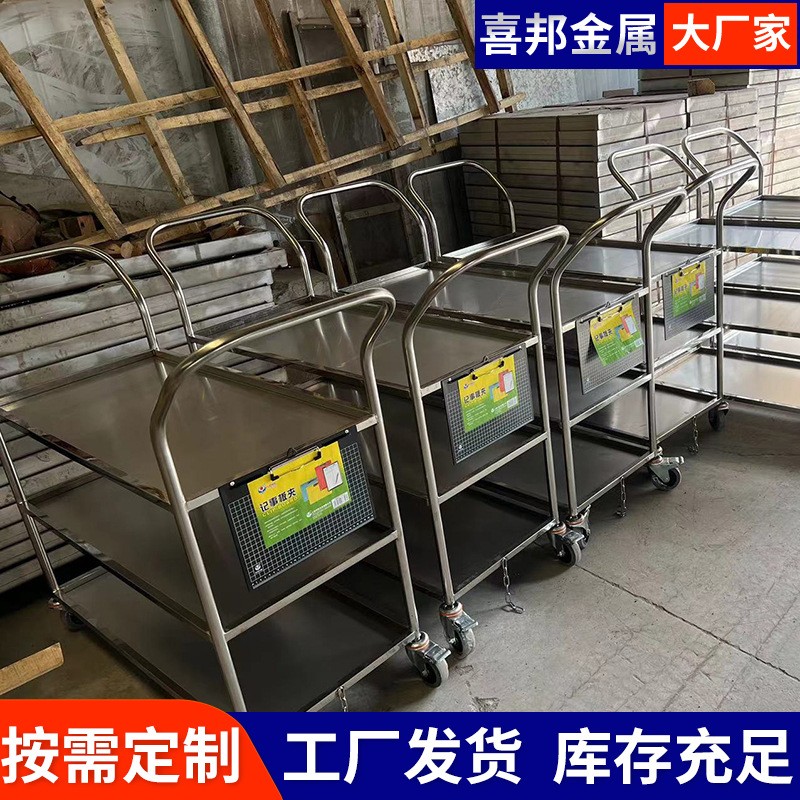 不锈钢推车三四层酒店传菜手推车304加厚工厂置物流动手推车餐车