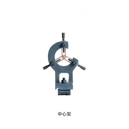 徽盛机械小车床WM180V WM210V CJM250中心架夹具机床配件附件