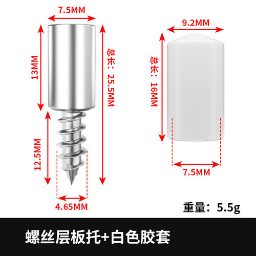 衣柜一体螺丝隔板酒柜门板封边