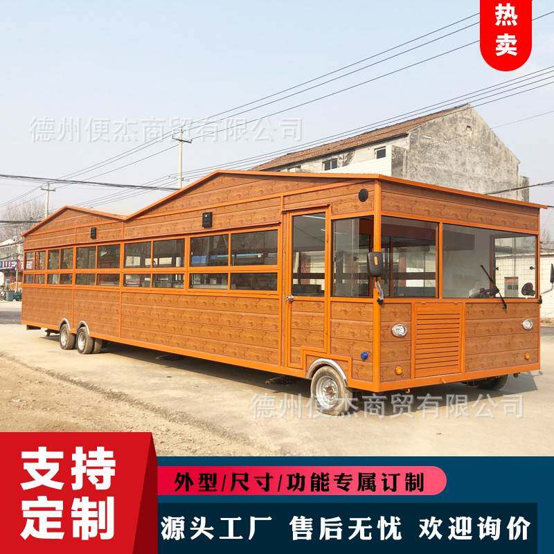 大型电动四轮小吃车多功能移动仿古木屋早餐快餐车商用夜市摆摊车