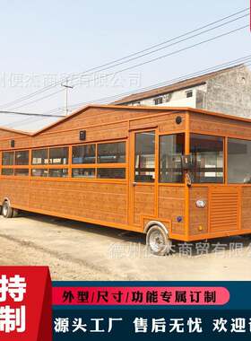 大型电动四轮小吃车多功能移动仿古木屋早餐快餐车商用夜市摆摊车