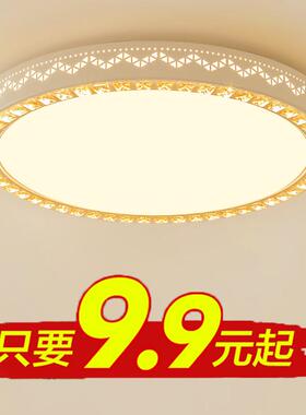 LED吸顶灯大气圆形现代简约客厅灯卧室灯具饭厅阳台水晶家用灯具