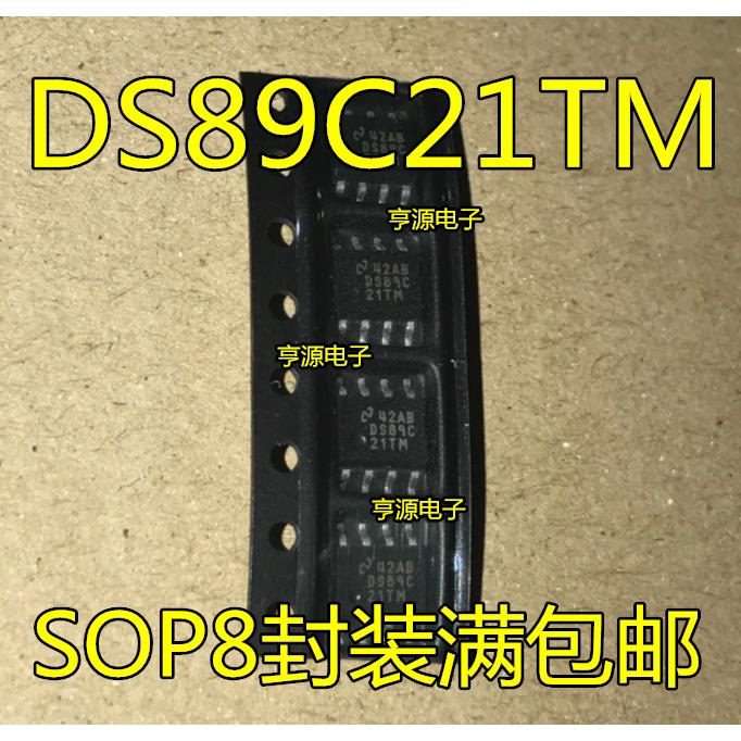 全新 DS89C21TMX DS89C21TM DS89C21 SOP8 原装 质量保证 包好用