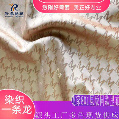 自产自销MaXMara羊绒大衣人丝金字M英文字母提花里布801原版布料