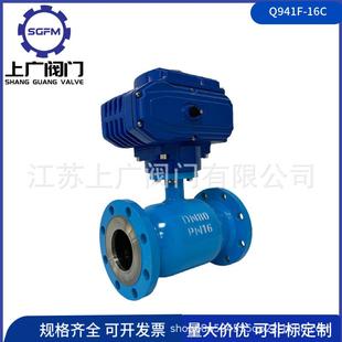 Q941F 16C电动全焊接球阀全焊接法兰电动球阀