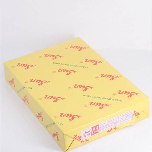 SUN太阳A3/70g/80克彩色复印纸太阳打印A4纸A5纸办公用白纸