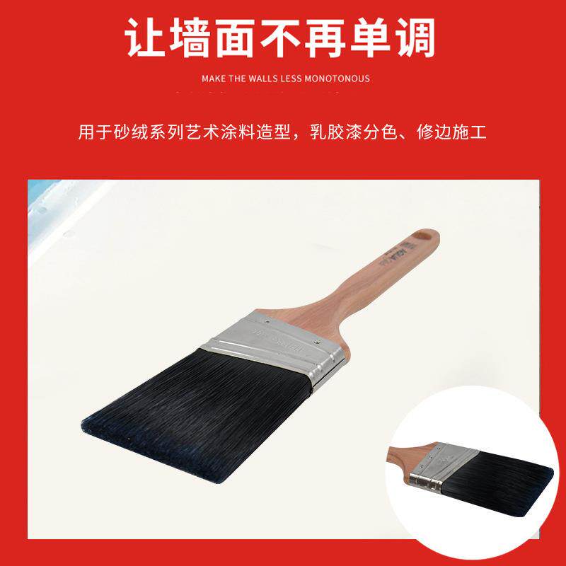 2.5寸斜角刷装修工具家用修边油漆刷施工工具硬毛带柄刷子