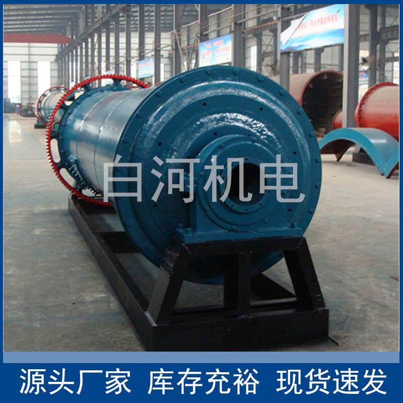 2700*4000铝灰卧式球磨机械磨粉生产线设备 大型石料制砂棒磨机