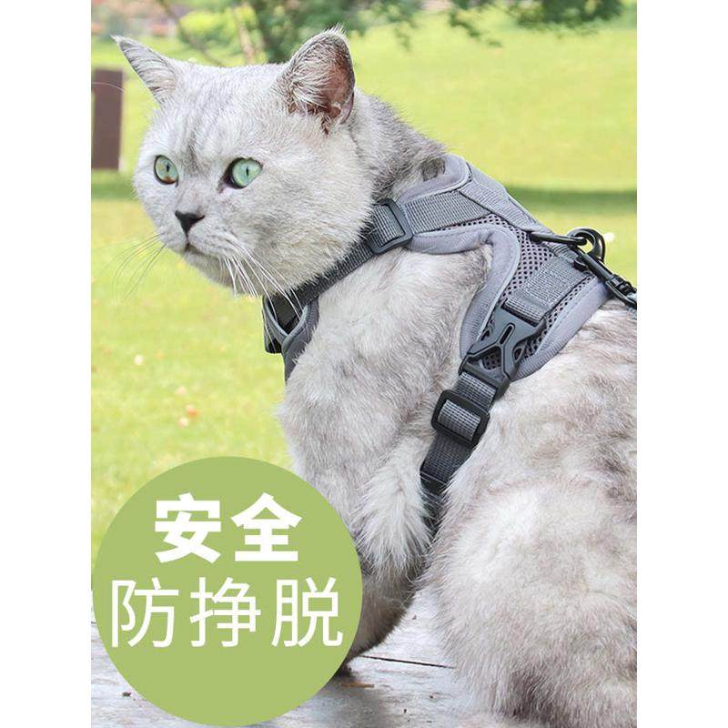 猫咪牵引绳防挣脱外出背心式胸背带布偶蓝猫可调节猫绳子用品琴萱,宠物/宠物食品及用品,猫牵引绳,淘宝优惠券,粉丝福利购,淘宝优惠卷