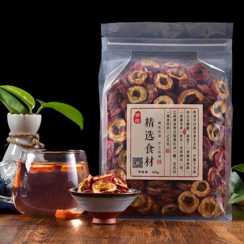 新疆包邮山楂片500g散装新货山东无籽山楂干片鲜水泡茶干片非零食