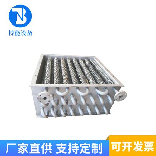 工业热交换加热器不锈钢散散热热器翅片管换器烘干机烘干器BN066
