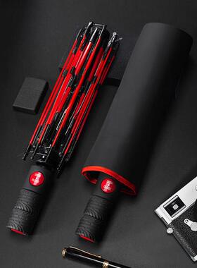 红色伞架全自动折叠雨伞男潮个性创意男士学生帅气遮阳伞晴雨两用