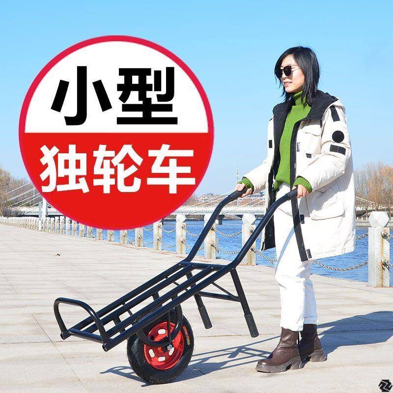 单轮车单轮鸡公车加厚手推车小推车翻斗车大棚农用果园搬运车家用