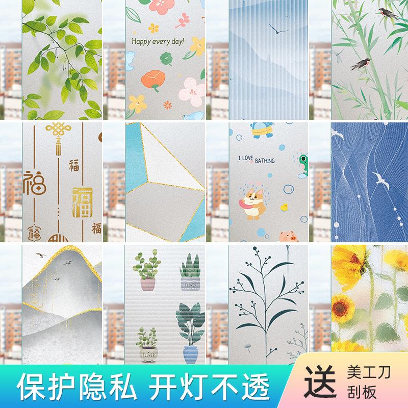 静电免胶玻璃贴纸卫生间浴室窗户防窥遮阳隔热膜透光窗花贴纸