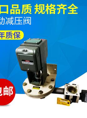 现货V2000电动压阀加氯机压阀 进口WT气源处理器气动压阀
