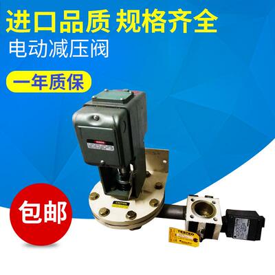 现货V2000电动压阀加氯机压阀 进口WT气源处理器气动压阀