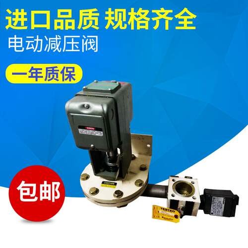 现货V2000电动压阀加氯机压阀 进口WT气源处理器气动压阀