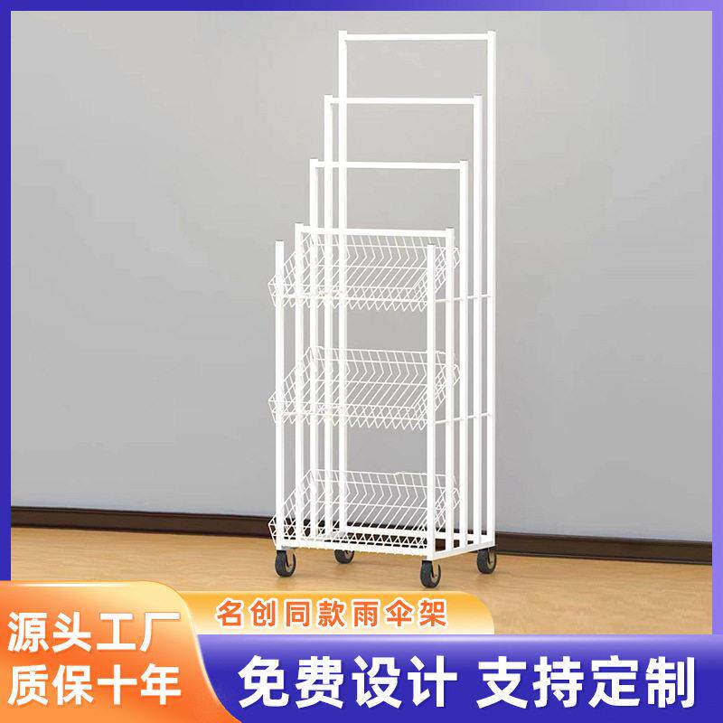 现货商场货架三层雨伞展示架便利店超市白色落地陈列架置物架多层