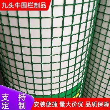 工厂现货护栏网围栏网围栏户外栅栏护栏隔离围墙防护网养殖防护栏