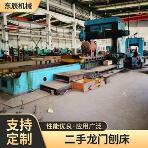 二手龙门刨床 龙门铣床 山东九成新龙门机床刨铣床