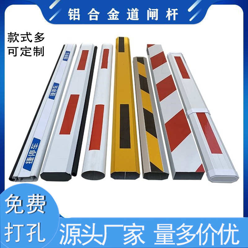 停车场智能道闸杆大八角电动单杆道闸小区门禁遥控直臂升降道闸杆