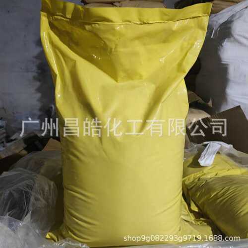 【工业四水乙酸钴】醋酸钴纯度99%催化剂CAS:6147-53-1