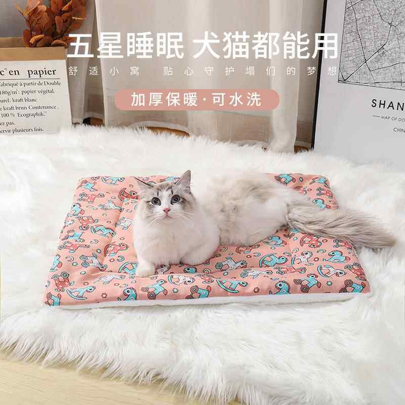 皮皮淘棉麻羊羔绒宠物垫狗垫子四季可用毯宠物毯子猫垫加厚可水洗