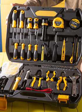 家用电讯工具件套--D