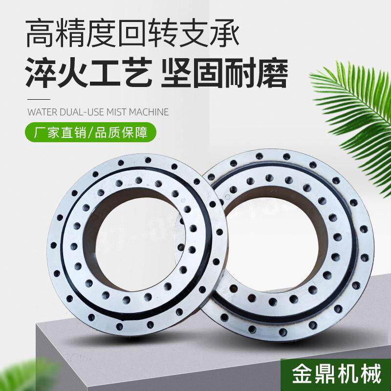 现货小型回转支承回转轴承旋转轴承转盘轴承机械转台支撑厂家直销