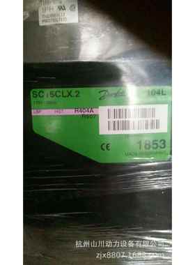 丹佛斯 思科普 商用活塞压缩机TL4CL