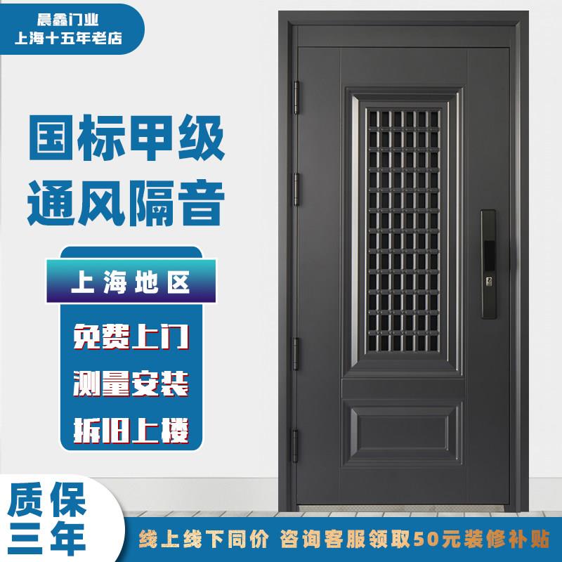 甲级防盗门通风门门中门新4级钢印入户门进户门家用门可开启180度
