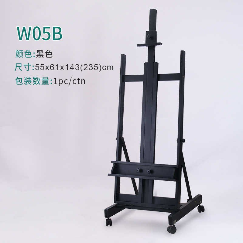 套装画架木画架榉广告宣传绘画油画落地大楼盘展示架立式画展实木