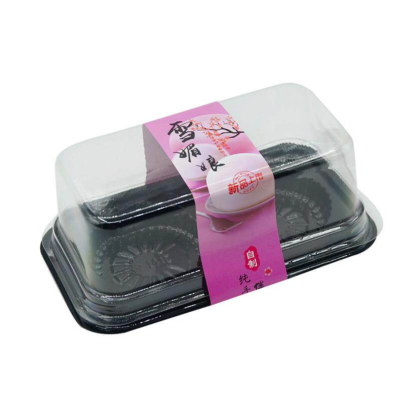 雪媚娘包装盒2/4粒泡芙肉松小贝盒子134西点蛋黄酥四格透明吸塑盒