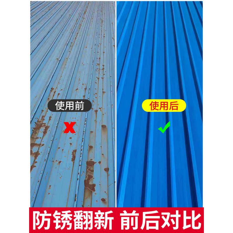 彩钢瓦翻新专用漆防水防锈厂房屋顶防腐油性漆栏杆铁门金属工业漆