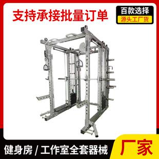 健身维房商用3训D史密斯机合练器三史密斯三维综合可调综节深蹲机